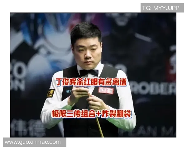 丁俊晖与梁文博激战第三轮精彩对决谁能晋级下一轮挑战更强对手