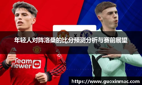 乐动LDSports综合体育